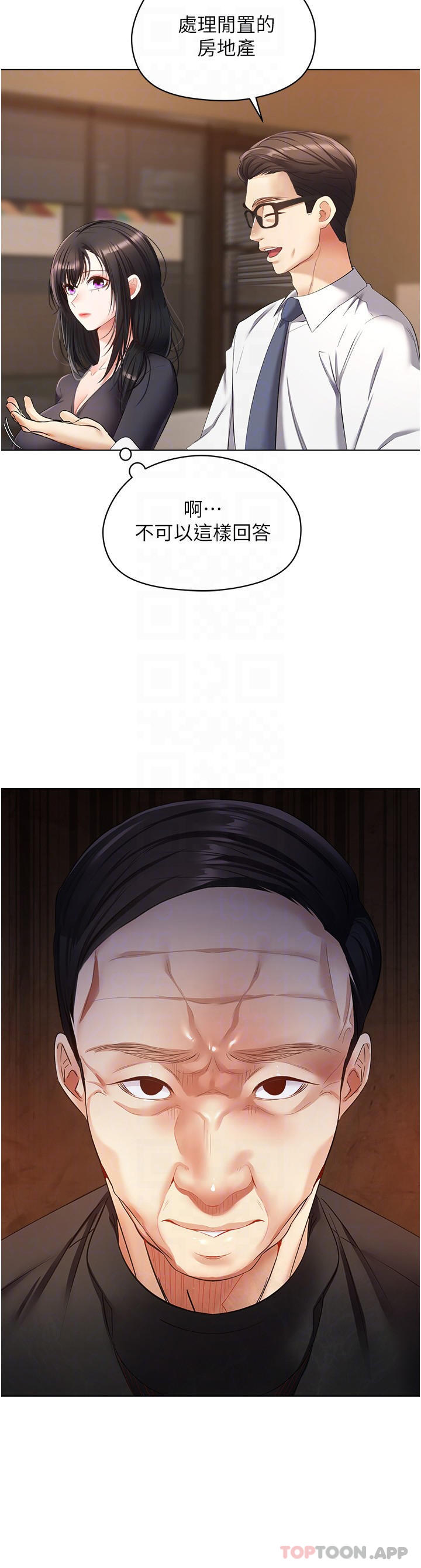 [韩国漫画] 欲望成真App 奇幻,女学生,熟女人妻,巨乳大奶,OL#[28P]-8