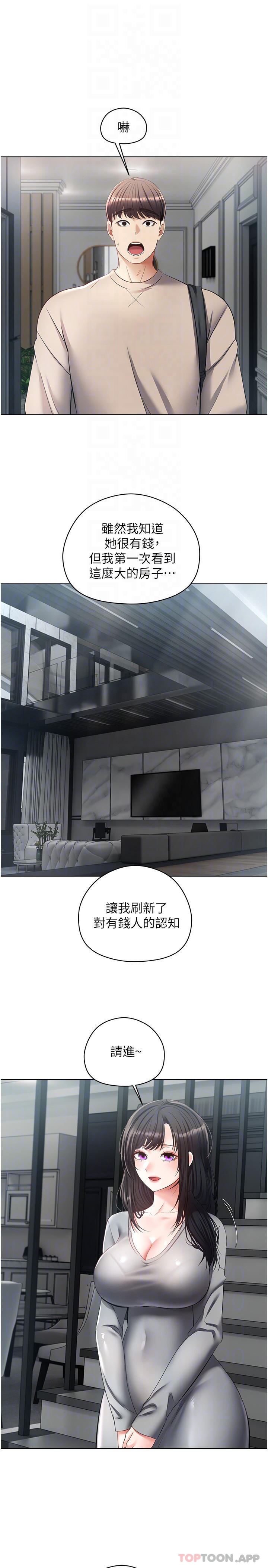 [韩国漫画] 欲望成真App 奇幻,女学生,熟女人妻,巨乳大奶,OL#[29P]-10