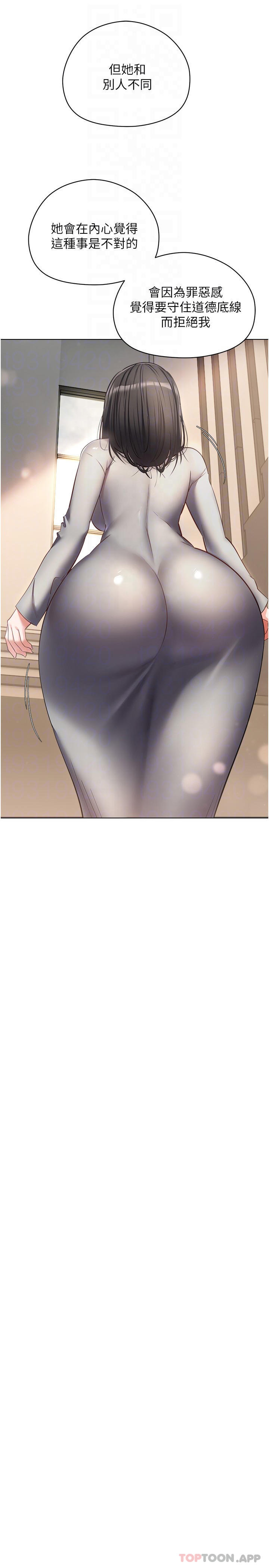 [韩国漫画] 欲望成真App 奇幻,女学生,熟女人妻,巨乳大奶,OL#[29P]-12