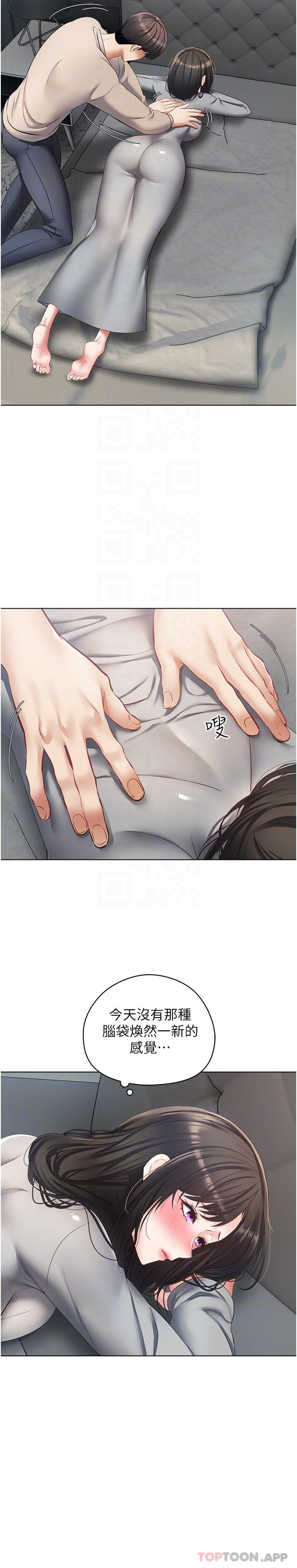 [韩国漫画] 欲望成真App 奇幻,女学生,熟女人妻,巨乳大奶,OL#[29P]-15