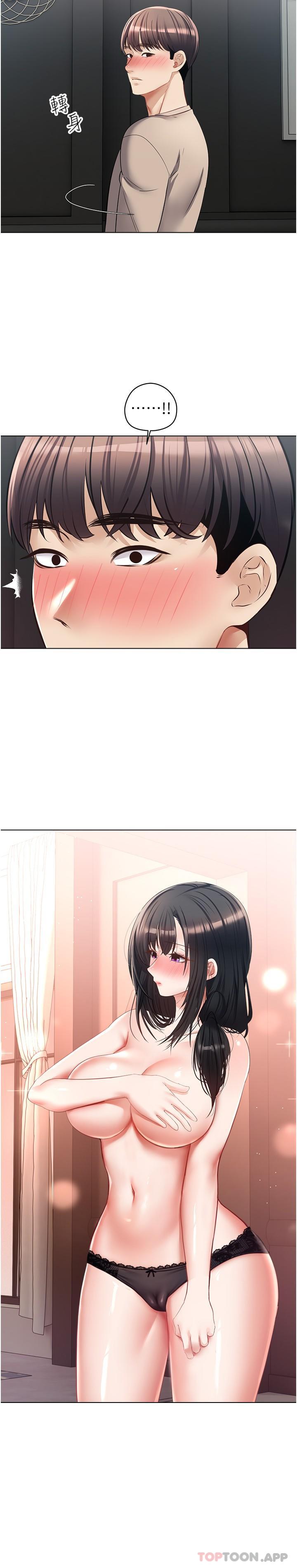 [韩国漫画] 欲望成真App 奇幻,女学生,熟女人妻,巨乳大奶,OL#[29P]-22