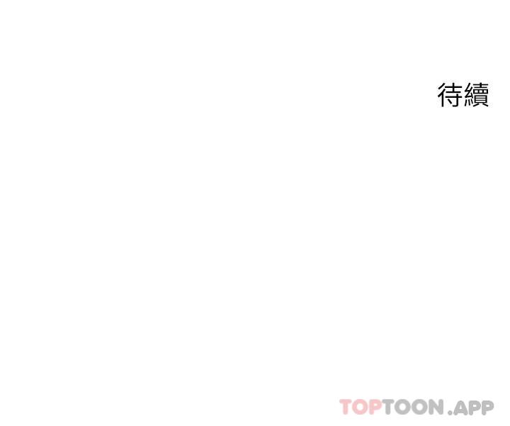 [韩国漫画] 欲望成真App 奇幻,女学生,熟女人妻,巨乳大奶,OL#[29P]-29