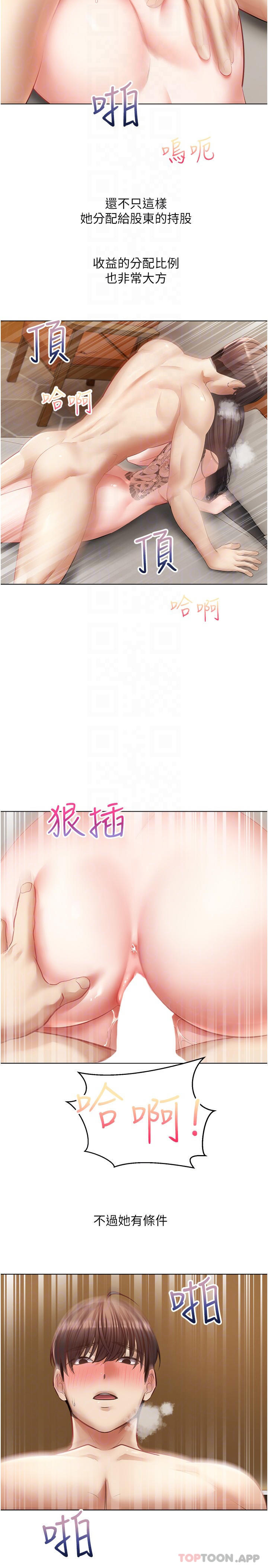 [韩国漫画] 欲望成真App 奇幻,女学生,熟女人妻,巨乳大奶,OL#[29P]-4