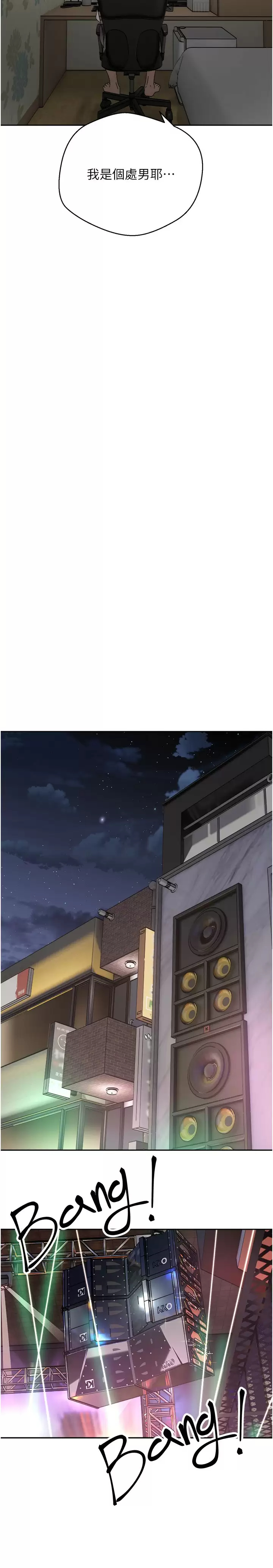 [韩国漫画] 欲望成真App 奇幻,女学生,熟女人妻,巨乳大奶,OL#[33P]-15