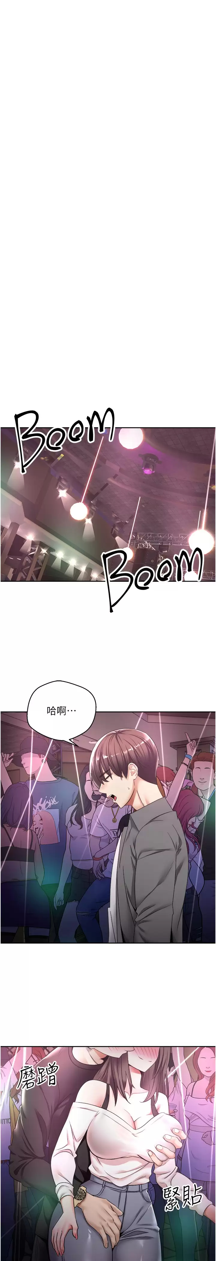 [韩国漫画] 欲望成真App 奇幻,女学生,熟女人妻,巨乳大奶,OL#[33P]-24