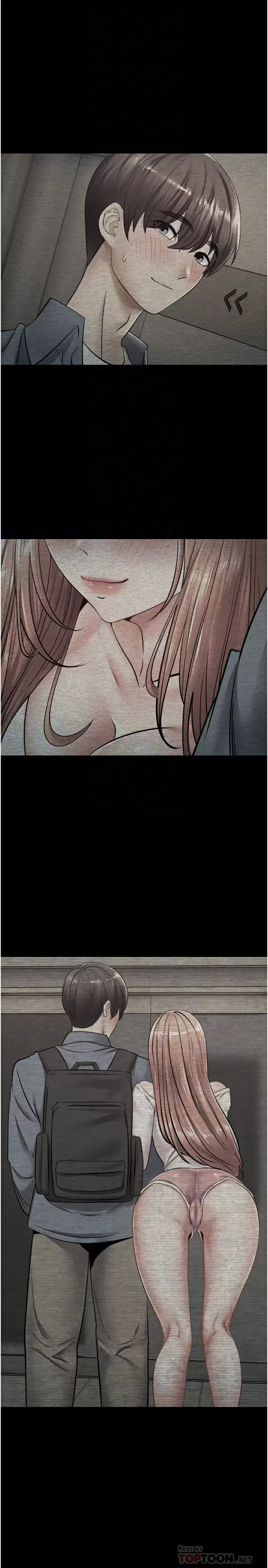 [韩国漫画] 欲望成真App 奇幻,女学生,熟女人妻,巨乳大奶,OL#[33P]-6