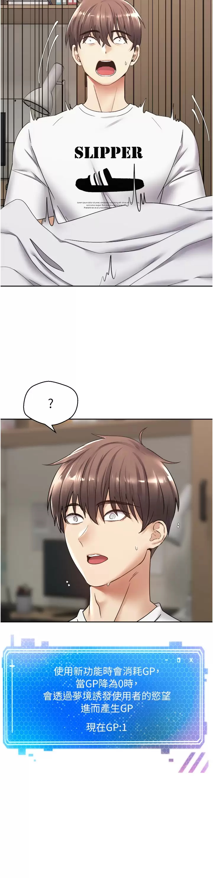 [韩国漫画] 欲望成真App 奇幻,女学生,熟女人妻,巨乳大奶,OL#[33P]-9