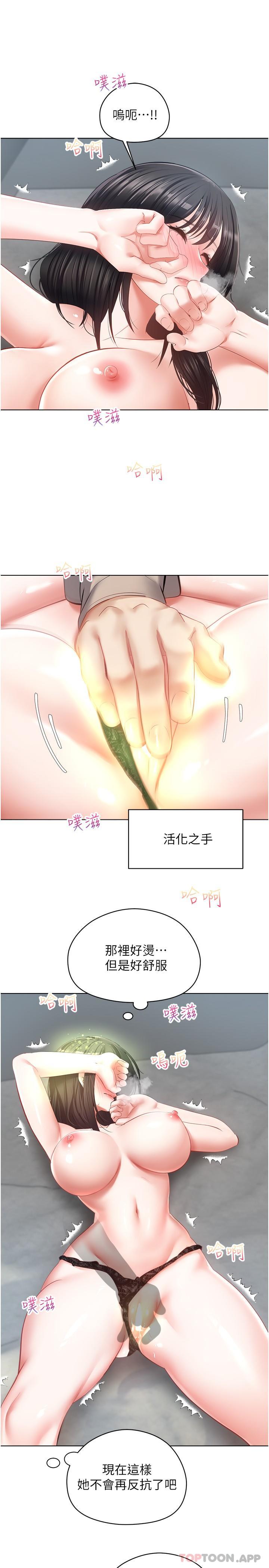 [韩国漫画] 欲望成真App 奇幻,女学生,熟女人妻,巨乳大奶,OL#[29P]-12