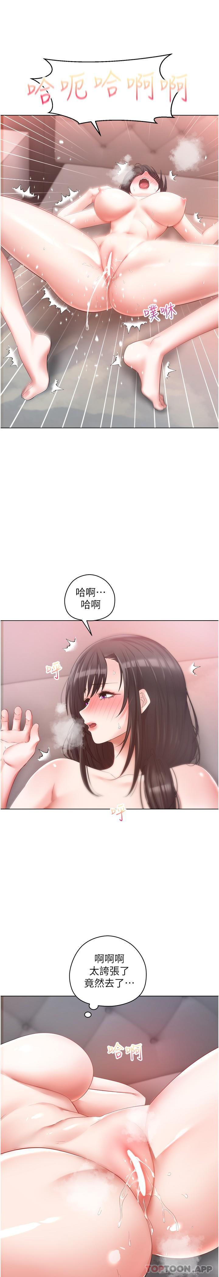 [韩国漫画] 欲望成真App 奇幻,女学生,熟女人妻,巨乳大奶,OL#[29P]-16