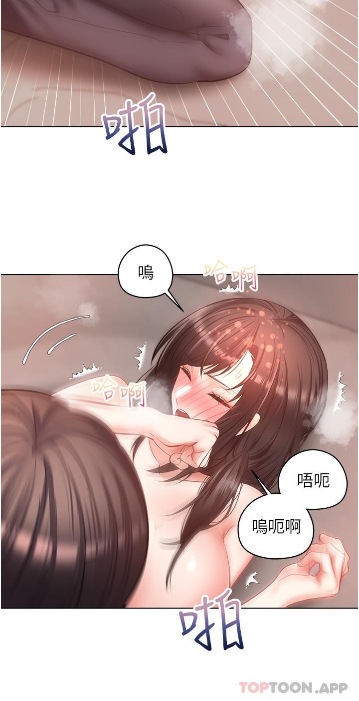 [韩国漫画] 欲望成真App 奇幻,女学生,熟女人妻,巨乳大奶,OL#[29P]-26