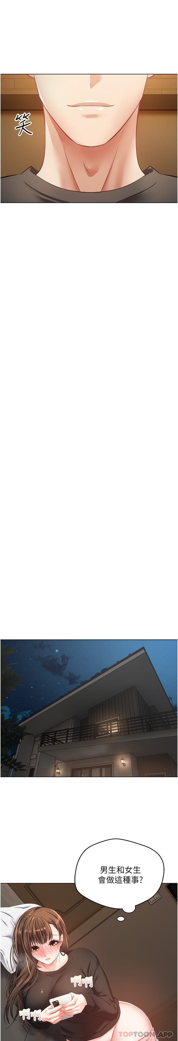 [韩国漫画] 欲望成真App 奇幻,女学生,熟女人妻,巨乳大奶,OL#[28P]-12