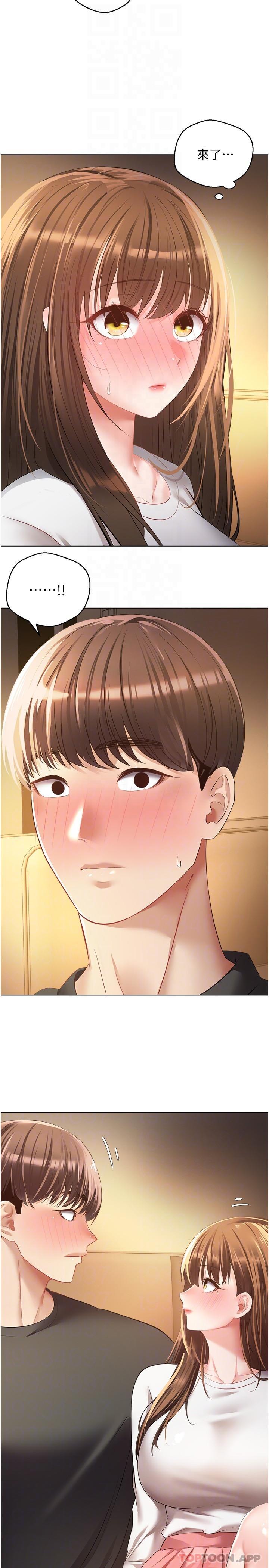 [韩国漫画] 欲望成真App 奇幻,女学生,熟女人妻,巨乳大奶,OL#[28P]-27