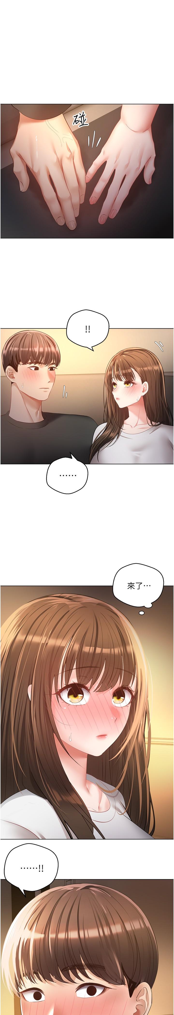 [韩国漫画] 欲望成真App 奇幻,女学生,熟女人妻,巨乳大奶,OL#[28P]-1