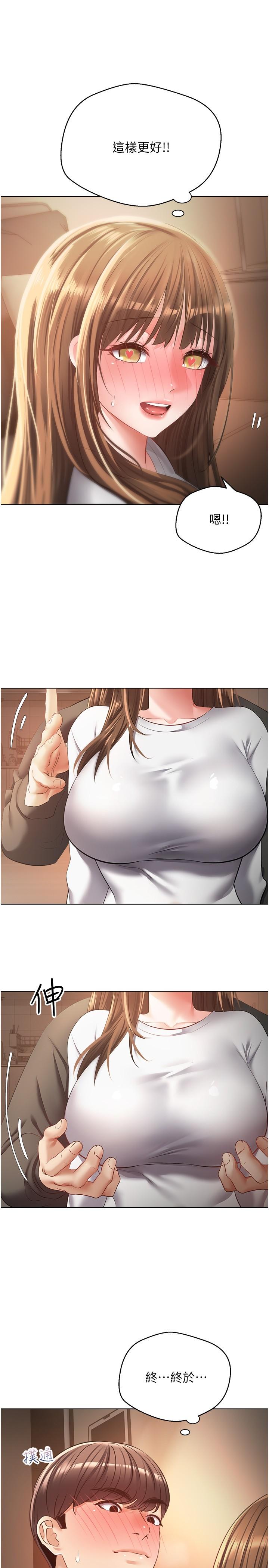 [韩国漫画] 欲望成真App 奇幻,女学生,熟女人妻,巨乳大奶,OL#[28P]-11