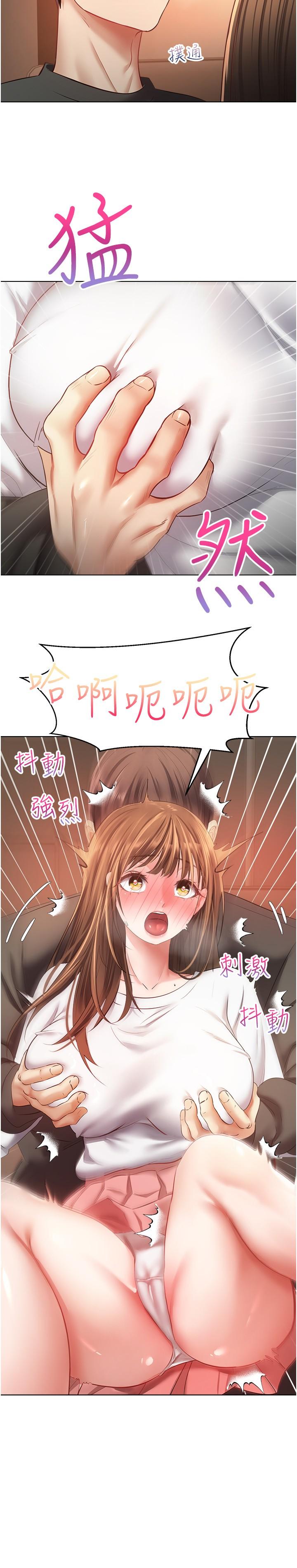 [韩国漫画] 欲望成真App 奇幻,女学生,熟女人妻,巨乳大奶,OL#[28P]-12