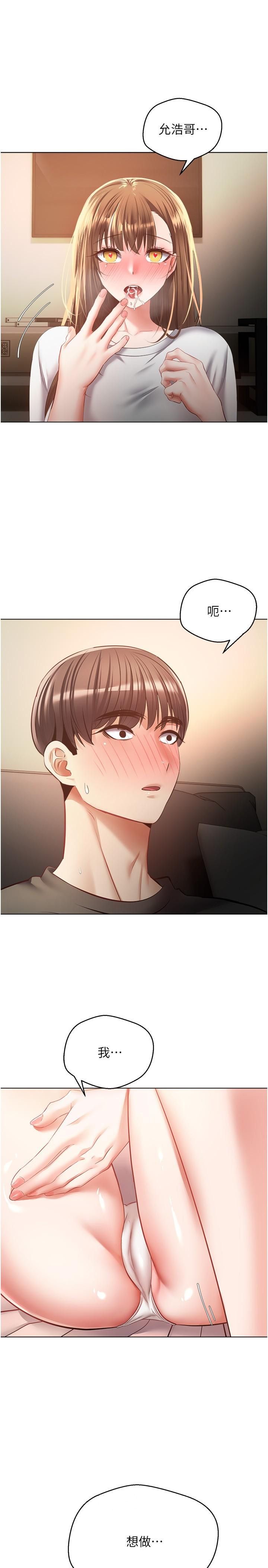 [韩国漫画] 欲望成真App 奇幻,女学生,熟女人妻,巨乳大奶,OL#[28P]-27