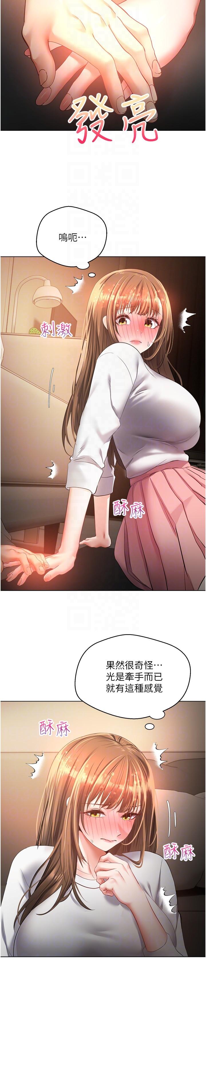 [韩国漫画] 欲望成真App 奇幻,女学生,熟女人妻,巨乳大奶,OL#[28P]-6