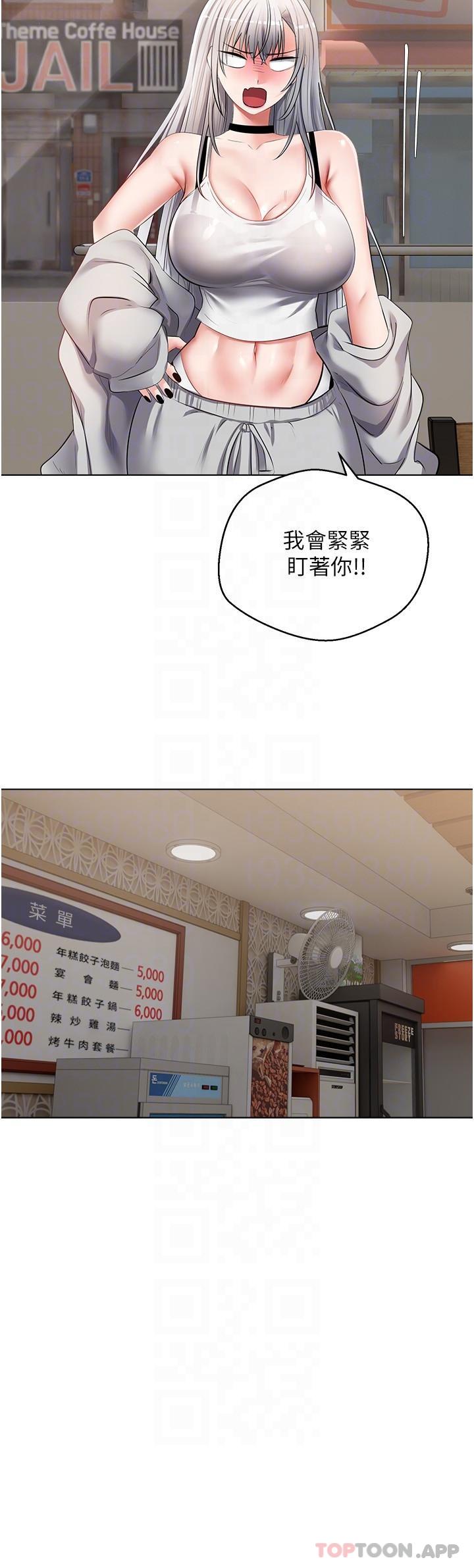 [韩国漫画] 欲望成真App 奇幻,女学生,熟女人妻,巨乳大奶,OL#[24P]-22