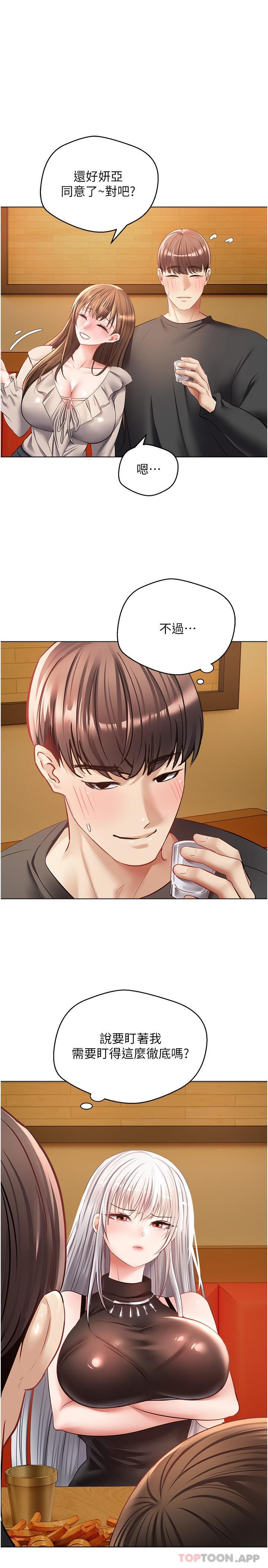 [韩国漫画] 欲望成真App 奇幻,女学生,熟女人妻,巨乳大奶,OL#[25P]-1