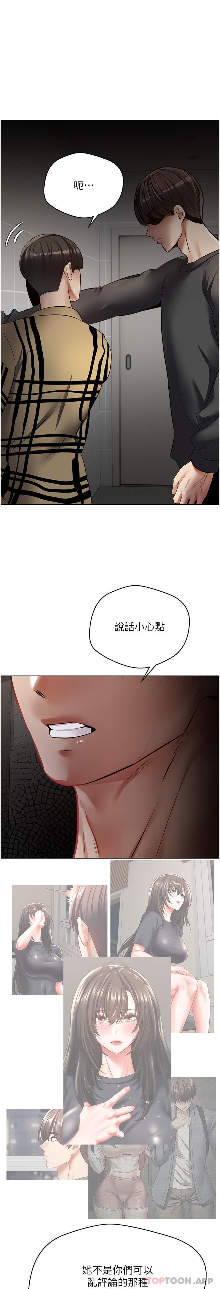 [韩国漫画] 欲望成真App 奇幻,女学生,熟女人妻,巨乳大奶,OL#[25P]-10