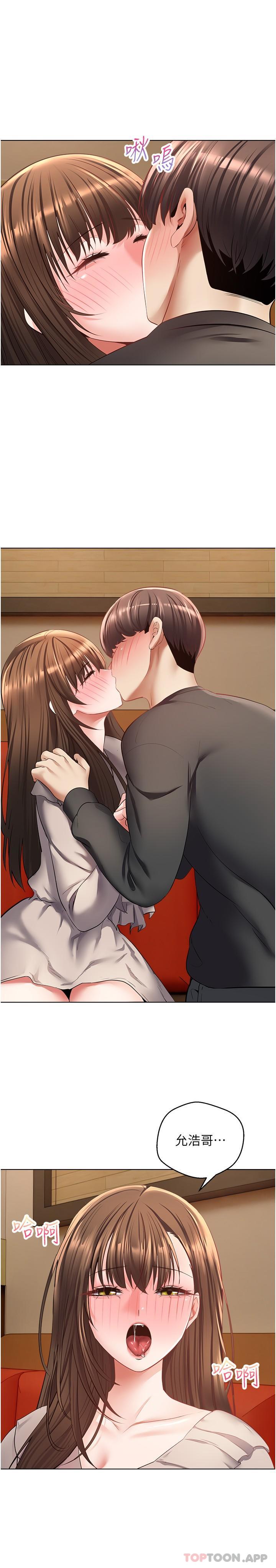 [韩国漫画] 欲望成真App 奇幻,女学生,熟女人妻,巨乳大奶,OL#[25P]-17