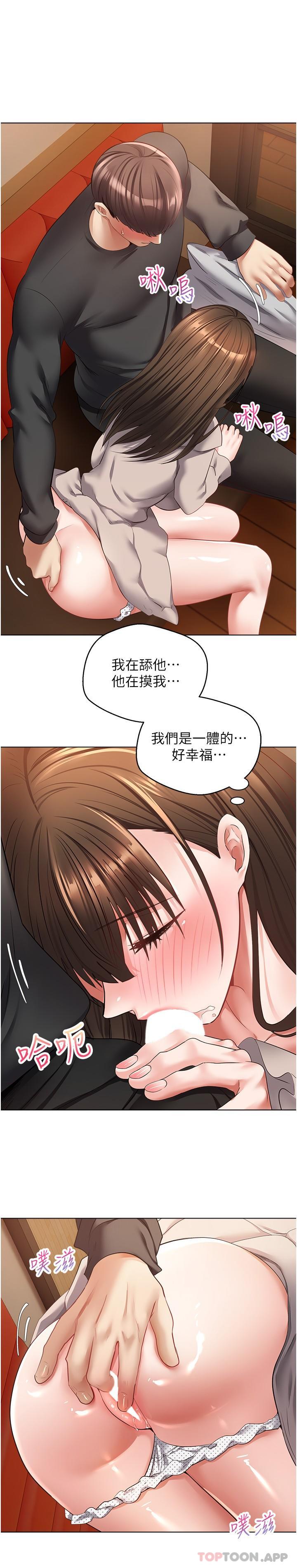 [韩国漫画] 欲望成真App 奇幻,女学生,熟女人妻,巨乳大奶,OL#[25P]-21