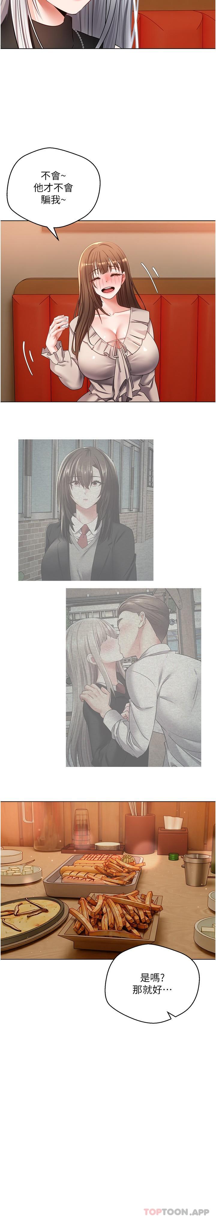 [韩国漫画] 欲望成真App 奇幻,女学生,熟女人妻,巨乳大奶,OL#[25P]-5