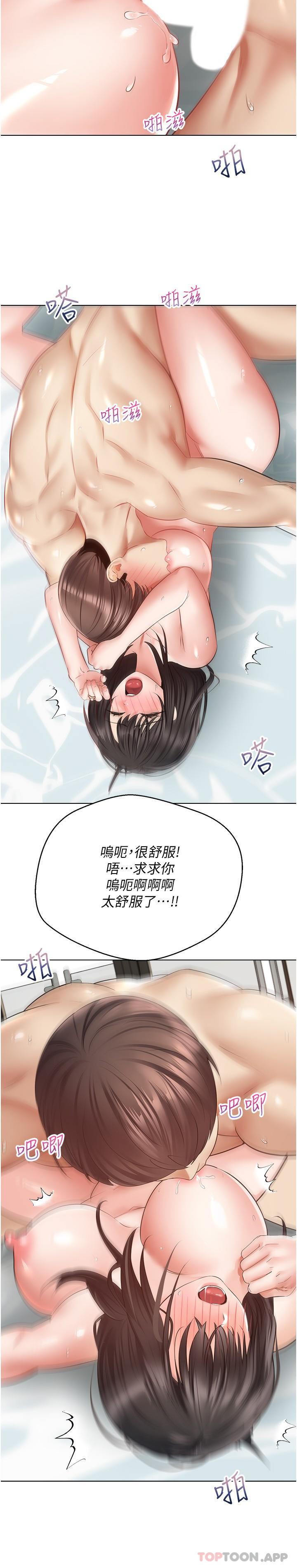 [韩国漫画] 欲望成真App 奇幻,女学生,熟女人妻,巨乳大奶,OL#[27P]-23