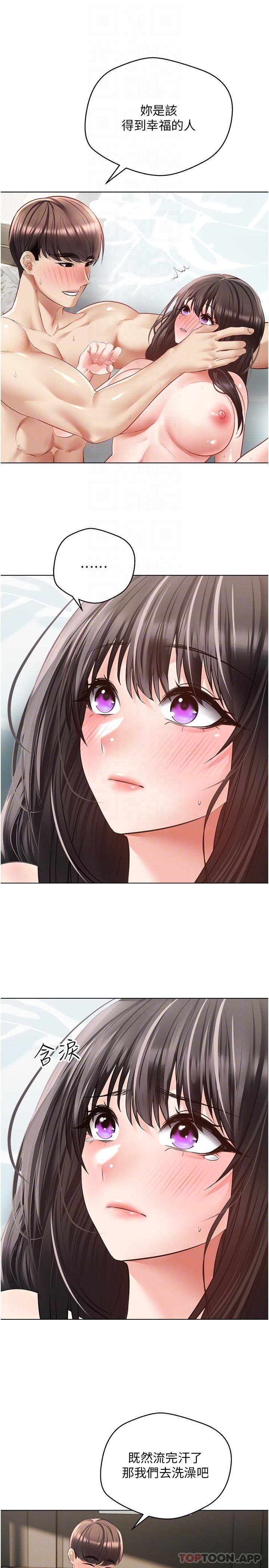 [韩国漫画] 欲望成真App 奇幻,女学生,熟女人妻,巨乳大奶,OL#[27P]-26