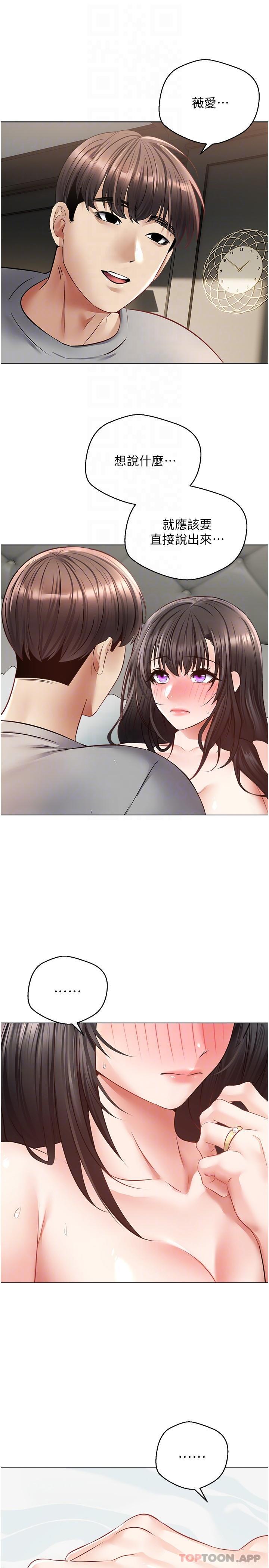 [韩国漫画] 欲望成真App 奇幻,女学生,熟女人妻,巨乳大奶,OL#[27P]-6