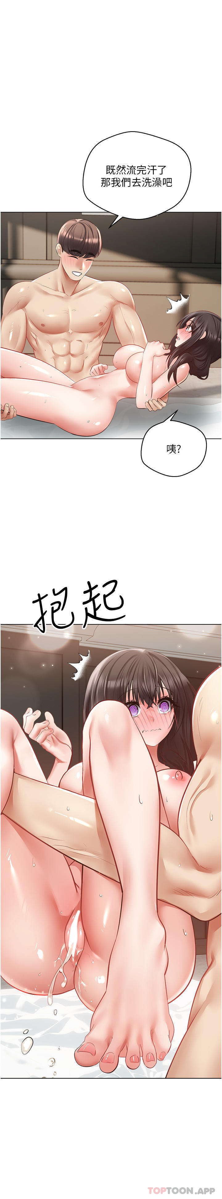 [韩国漫画] 欲望成真App 奇幻,女学生,熟女人妻,巨乳大奶,OL#[25P]-1