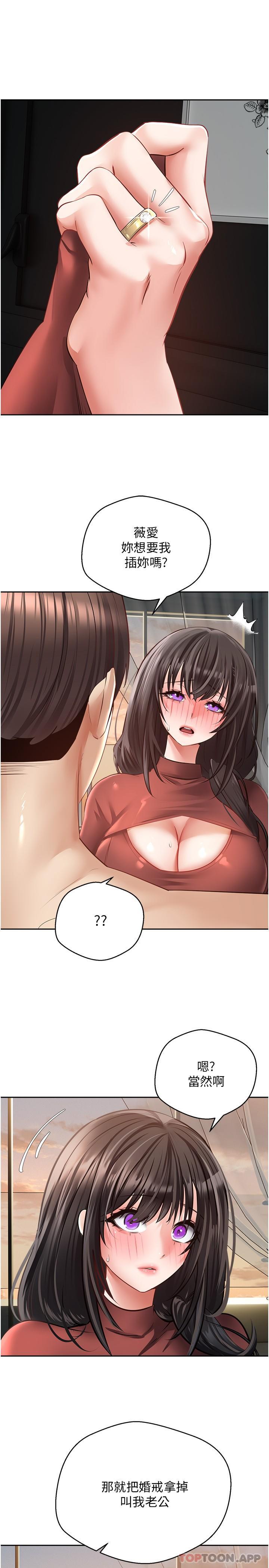 [韩国漫画] 欲望成真App 奇幻,女学生,熟女人妻,巨乳大奶,OL#[25P]-20