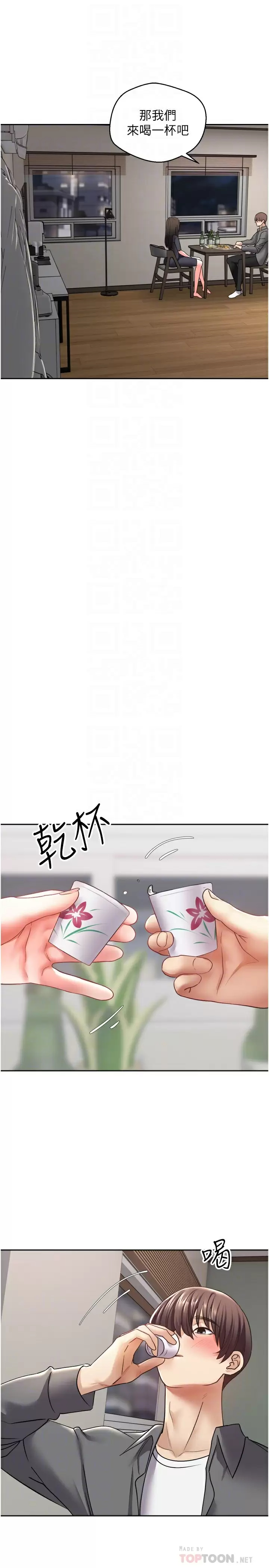 [韩国漫画] 欲望成真App 奇幻,女学生,熟女人妻,巨乳大奶,OL#[36P]-10