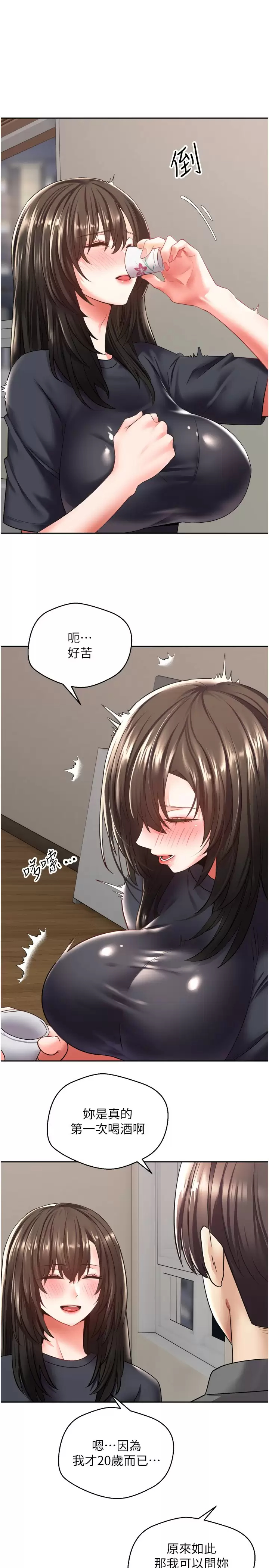 [韩国漫画] 欲望成真App 奇幻,女学生,熟女人妻,巨乳大奶,OL#[36P]-11