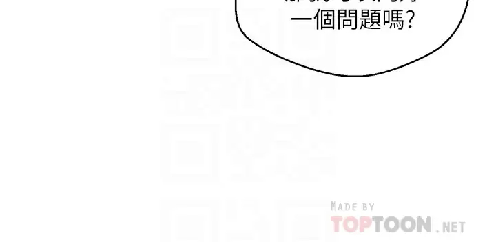 [韩国漫画] 欲望成真App 奇幻,女学生,熟女人妻,巨乳大奶,OL#[36P]-12