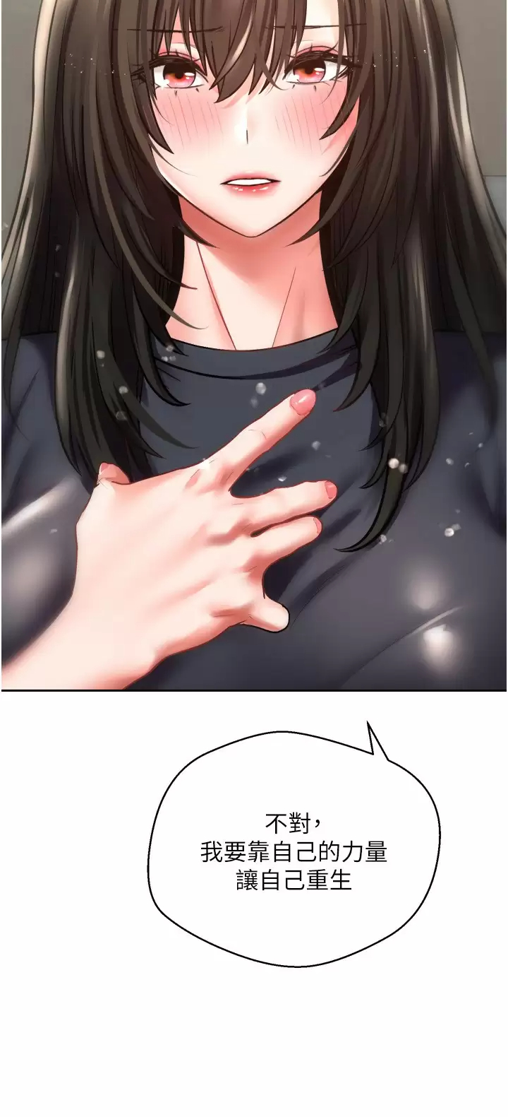 [韩国漫画] 欲望成真App 奇幻,女学生,熟女人妻,巨乳大奶,OL#[36P]-23