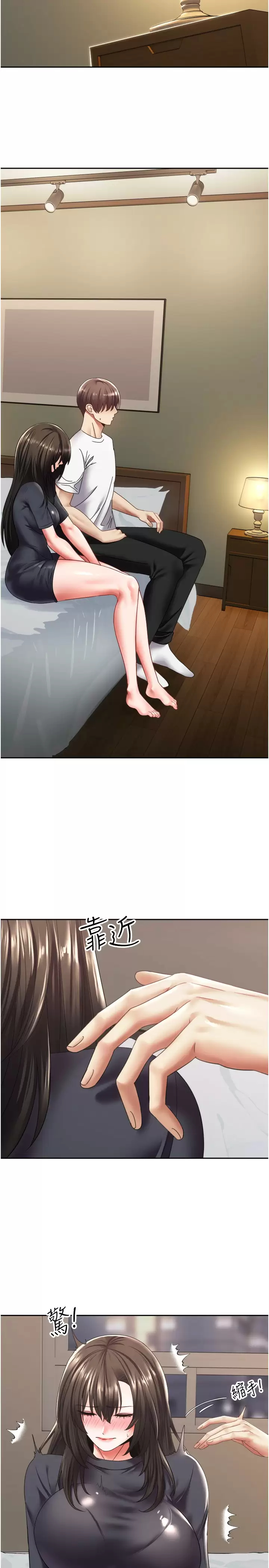 [韩国漫画] 欲望成真App 奇幻,女学生,熟女人妻,巨乳大奶,OL#[36P]-25