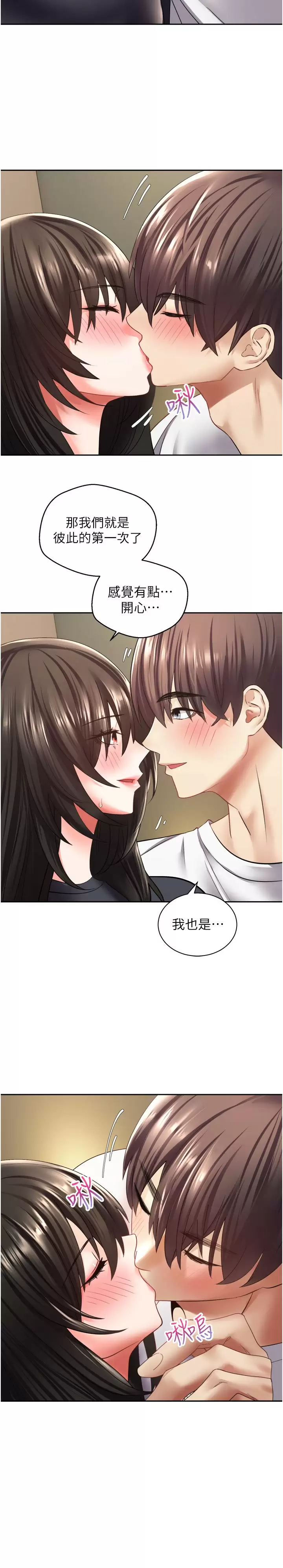 [韩国漫画] 欲望成真App 奇幻,女学生,熟女人妻,巨乳大奶,OL#[36P]-28