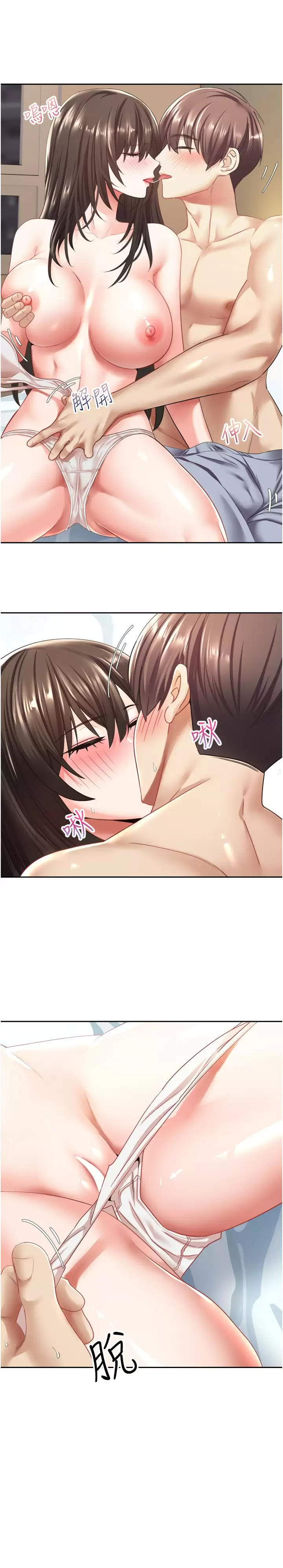 [韩国漫画] 欲望成真App 奇幻,女学生,熟女人妻,巨乳大奶,OL#[36P]-30