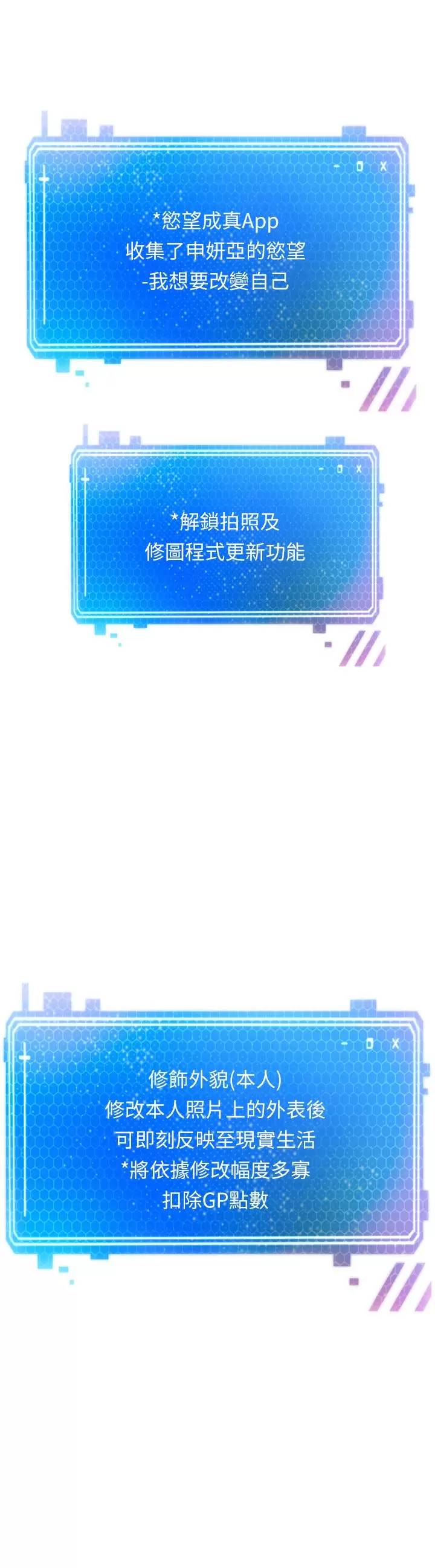 [韩国漫画] 欲望成真App 奇幻,女学生,熟女人妻,巨乳大奶,OL#[36P]-35