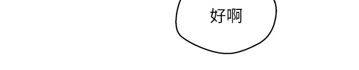 [韩国漫画] 欲望成真App 奇幻,女学生,熟女人妻,巨乳大奶,OL#[36P]-7