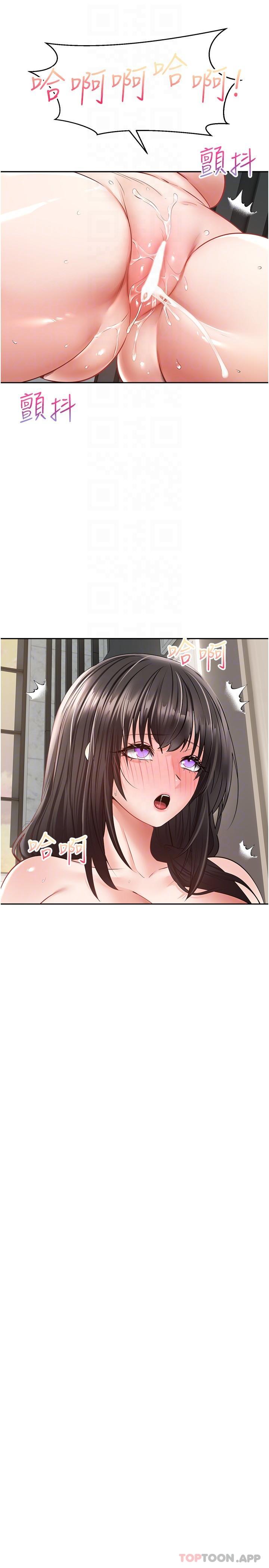 [韩国漫画] 欲望成真App 奇幻,女学生,熟女人妻,巨乳大奶,OL#[25P]-11