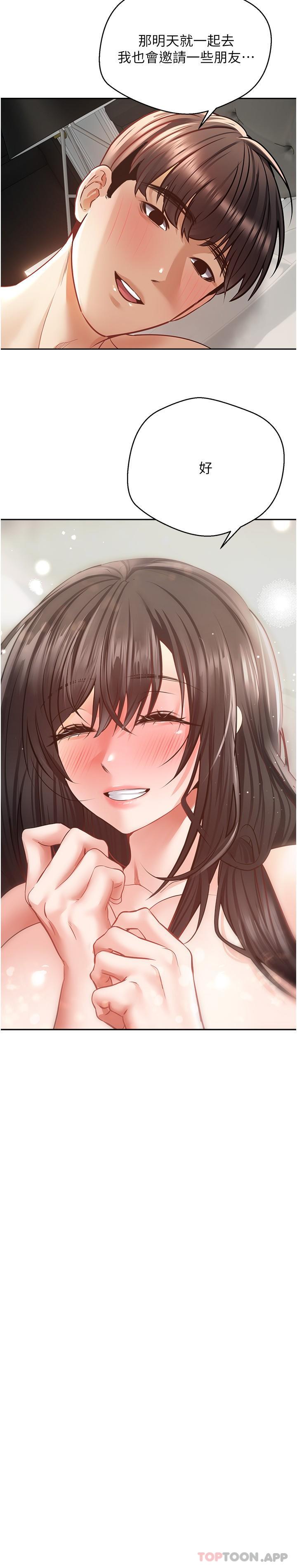 [韩国漫画] 欲望成真App 奇幻,女学生,熟女人妻,巨乳大奶,OL#[25P]-16