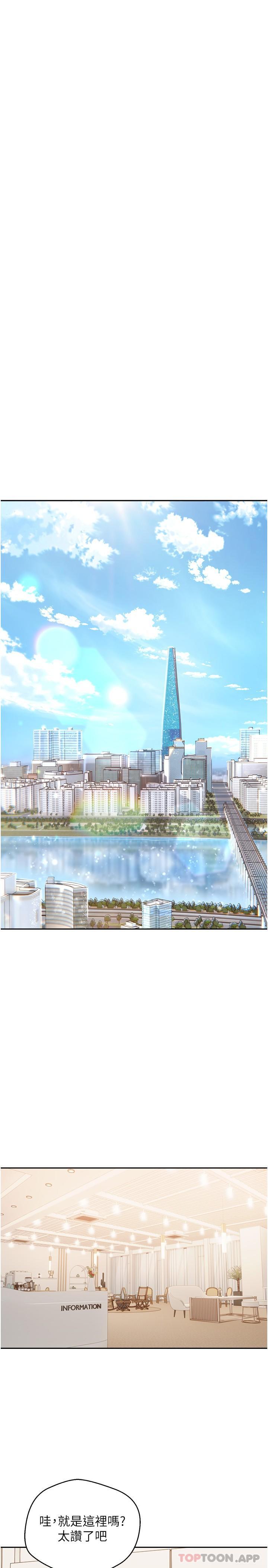 [韩国漫画] 欲望成真App 奇幻,女学生,熟女人妻,巨乳大奶,OL#[25P]-17