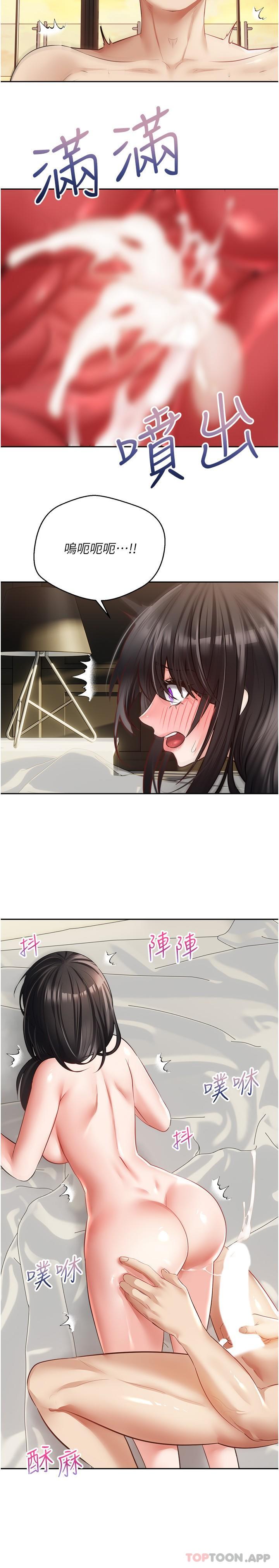 [韩国漫画] 欲望成真App 奇幻,女学生,熟女人妻,巨乳大奶,OL#[25P]-6