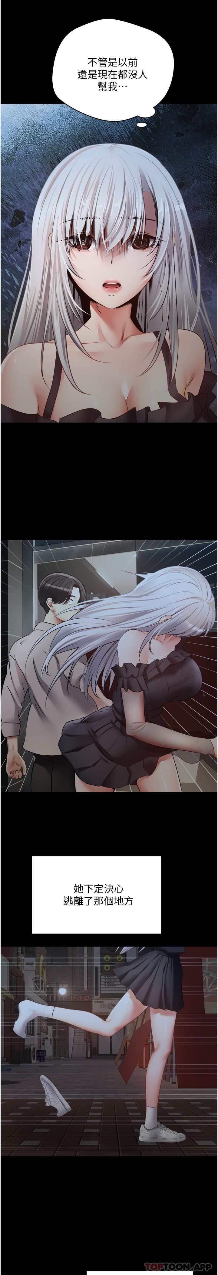 [韩国漫画] 欲望成真App 奇幻,女学生,熟女人妻,巨乳大奶,OL#[23P]-14