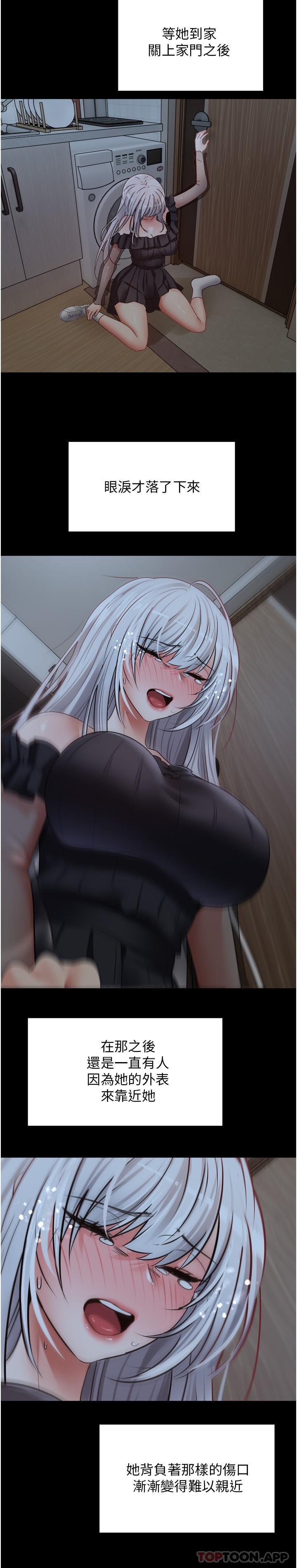 [韩国漫画] 欲望成真App 奇幻,女学生,熟女人妻,巨乳大奶,OL#[23P]-15