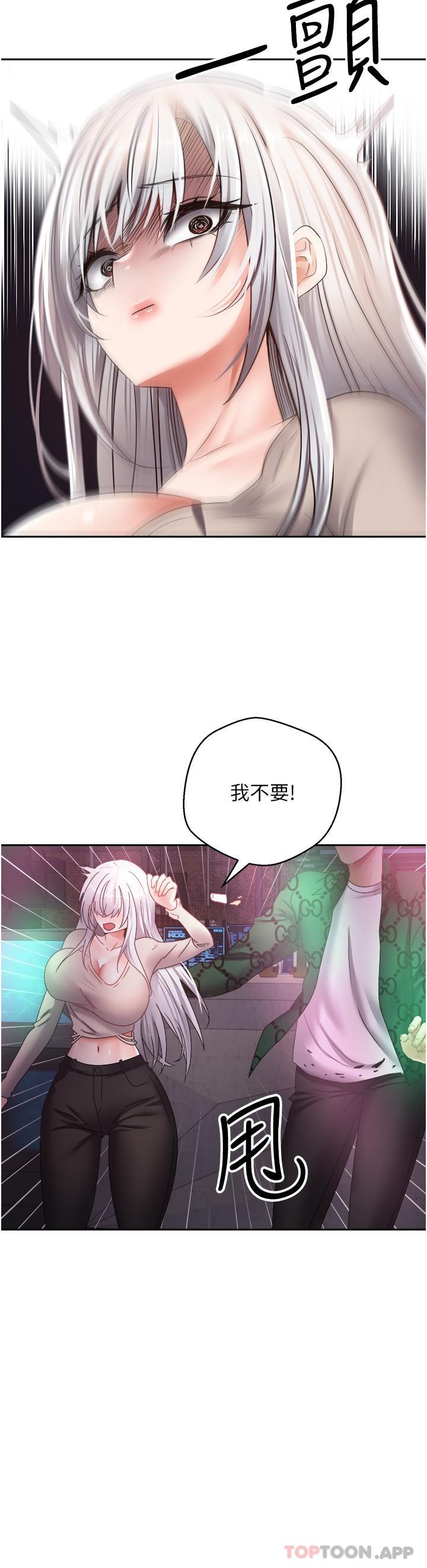 [韩国漫画] 欲望成真App 奇幻,女学生,熟女人妻,巨乳大奶,OL#[23P]-21