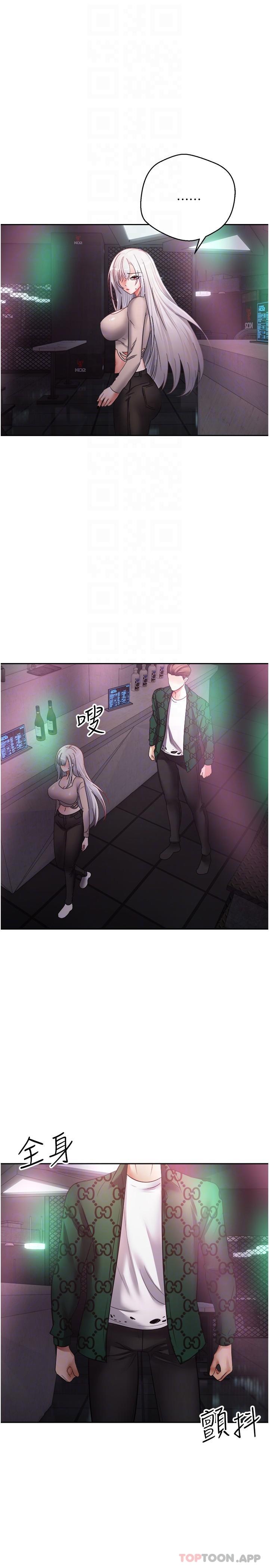 [韩国漫画] 欲望成真App 奇幻,女学生,熟女人妻,巨乳大奶,OL#[23P]-22