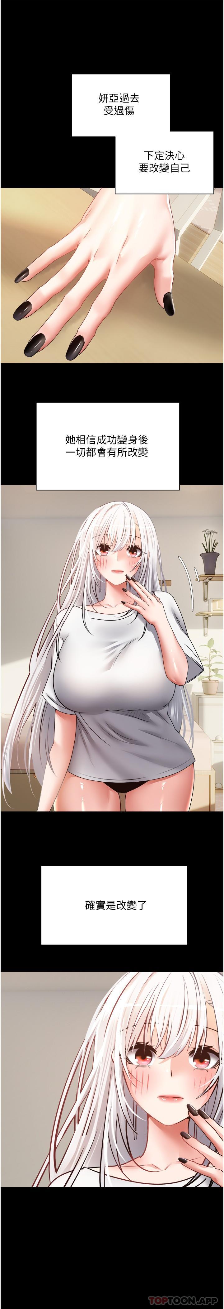 [韩国漫画] 欲望成真App 奇幻,女学生,熟女人妻,巨乳大奶,OL#[23P]-6